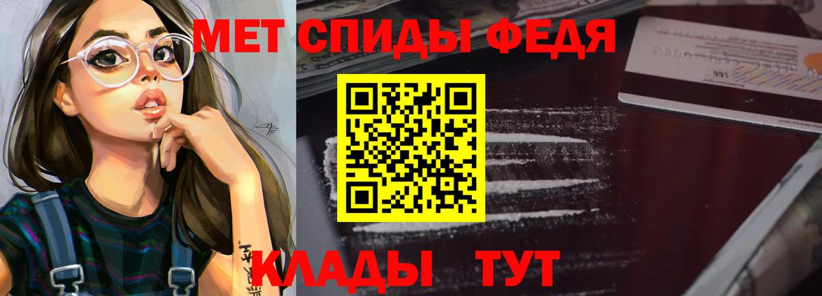 АМФЕТАМИН 97%  Вход с VPN  Амфетамин  Шелехов  Амфетамин 
