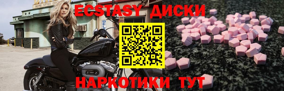 ЭКСТАЗИ louis Vuitton Шелехов