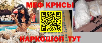 прущие крисы Бугуруслан