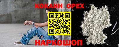 гидра Бузулук
