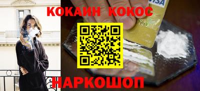 гидра Бузулук