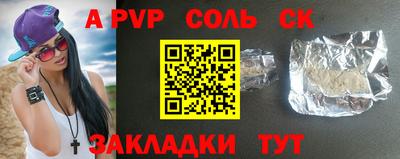 прущие крисы Бугуруслан