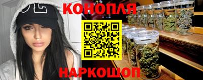 гидра Бузулук