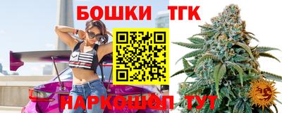 гидра Бузулук