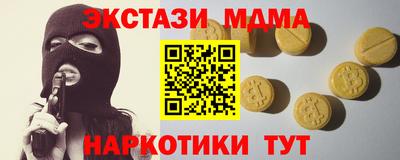 прущие крисы Бугуруслан