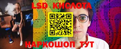 гидра Бузулук