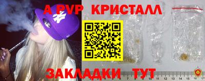 гидра Бузулук