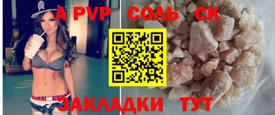 гидра Бузулук