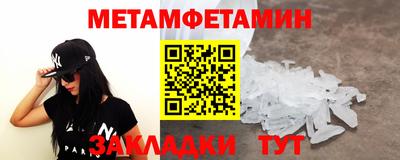 прущие крисы Бугуруслан