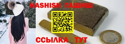 гидра Бузулук