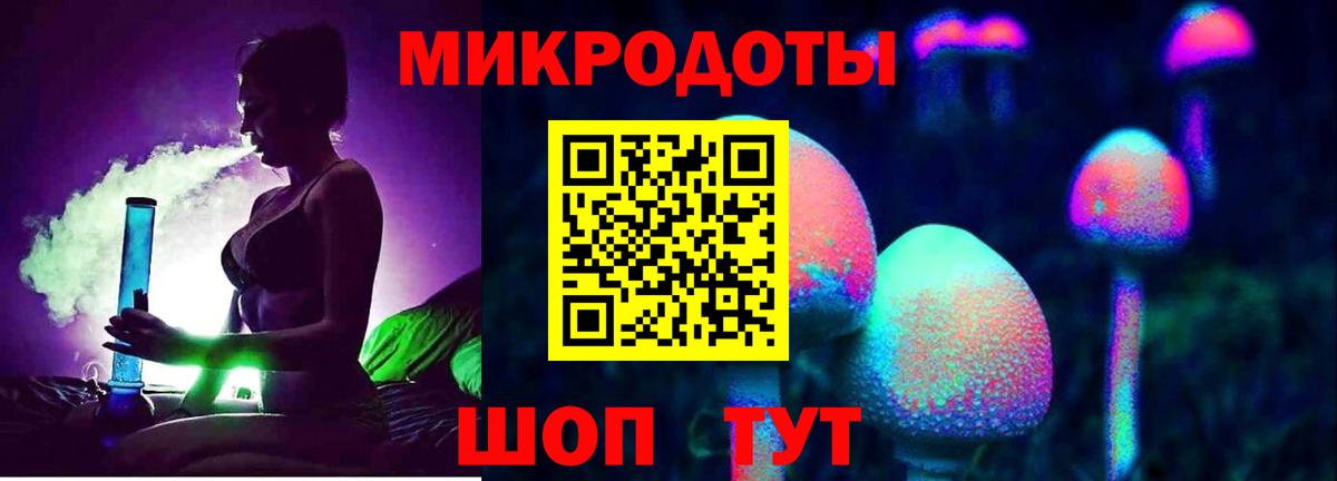Галлюциногенные грибы Cubensis  Вход с VPN  Шелехов 